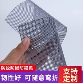 金刚网;铁丝网;不锈钢网