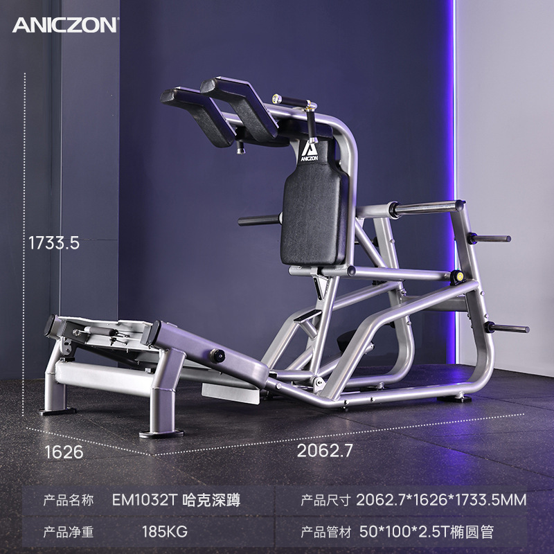 Equipo de gimnasio, máquina de cuclillas, entrenador de fuerza profesional de piernas y cadera, máquina de puente de cadera doméstica