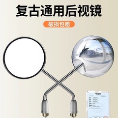 電気自動車バックミラーヤディエマメタバースユニバーサルレトロ電気メッキ反射ミラー広い視野高精細ミラー