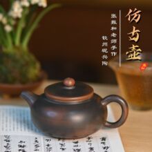 钦州坭兴陶仿古壶大容量大师壶