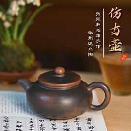 钦州坭兴陶仿古壶大容量大师壶