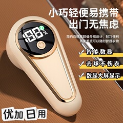 毛球修剪器电动充电式去除球毛衣服刮吸剃毛器打毛机起球神器便携