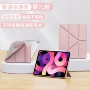 亚克力不带笔ipad11air54mini67保护套