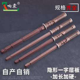 层板托钉支架隐形式暗装墙壁一字托隔板销固定膨胀螺丝钉置物隔板