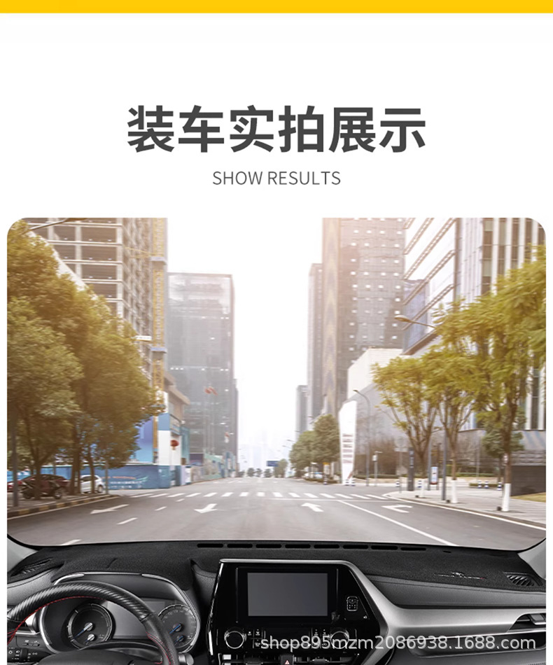 Suitable for 24 Highlander Instrument Panel Light-Proof Mats, Crown Land-Mounted Center Console Sun Protection Mats, Interior Decoration Modifications