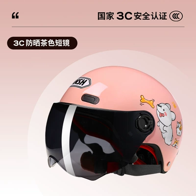 Motosiklet kaskı (dəbilqə) certification electric motorcycle helmet boys - class-a-3c-certification-glitter-sunscreen-short-glasses