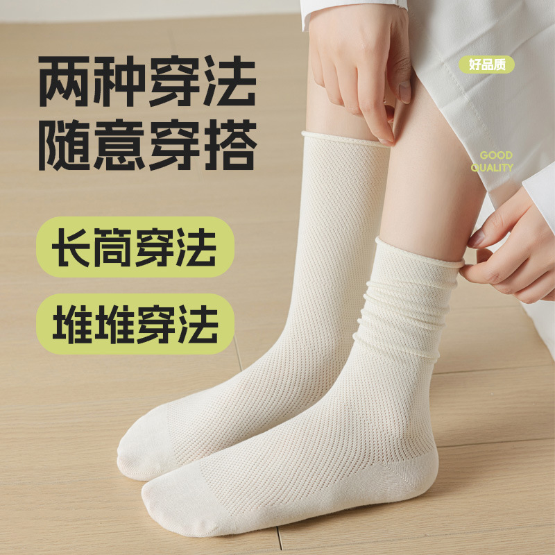 女性用夏用薄い純綿メッシュパイルソックス、カールエッジ、ルーズエッジ、通気性のあるストッキング、ボンレスホワイト産後ソックス|undefined