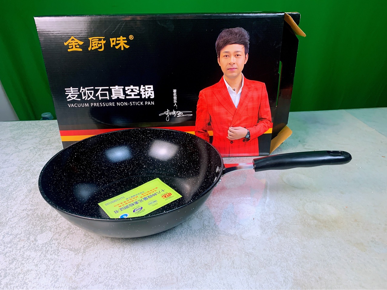 골드 주방 맛 Maifanite Wok 스틱 팬