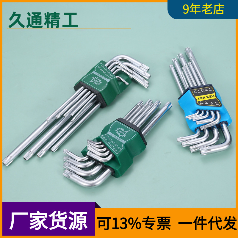 Los fabricantes producen traje alargado de longitud media métrica llave hexagonal interior Linyi hardware Plum Blossom socket hexagonal