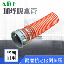 �S�ҬF؛�Ӿ���ˮ�ܿ������ϻ���ȿ������w�S�ӏ�pvc�Ӿ���ˮ��