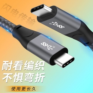 3.1type-c 20gb 100w��emarkоƬ�����W�W��GEN2��ҕ�l��ݔ��늾�