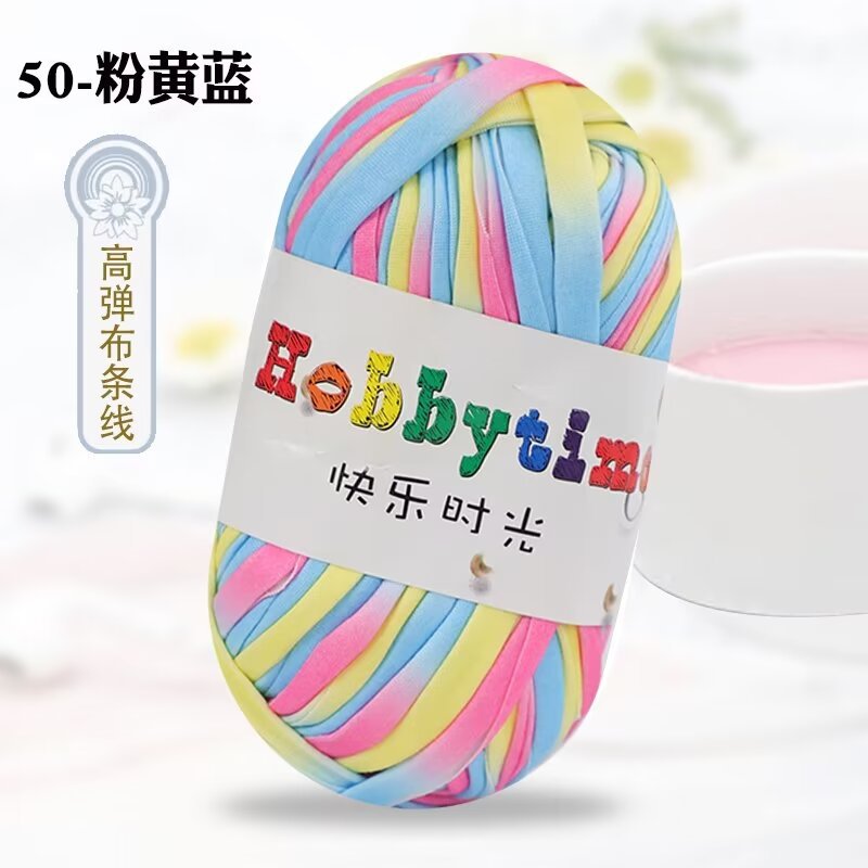 50 핑크 옐로우 블루