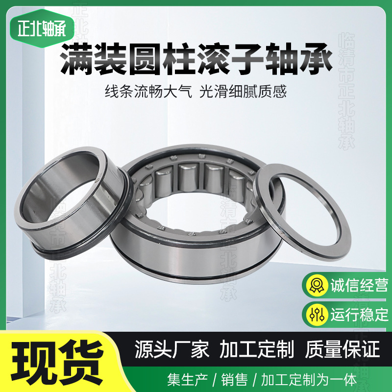 F-254026 F-315823 F-355769 F-390465汽车变速箱轴承液压泵轴承