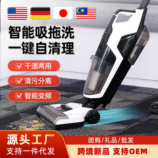 Household Floor Scrubber Factory Wireless Voice Intelligent Sweeping Automatic Hand Push Vacuum Mopping Self-Cleaning All-In-One Machine