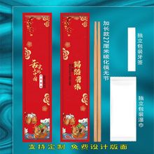 一次性筷子独立包装商用外卖打包专用竹筷快餐厅饭店方便碗筷批发
