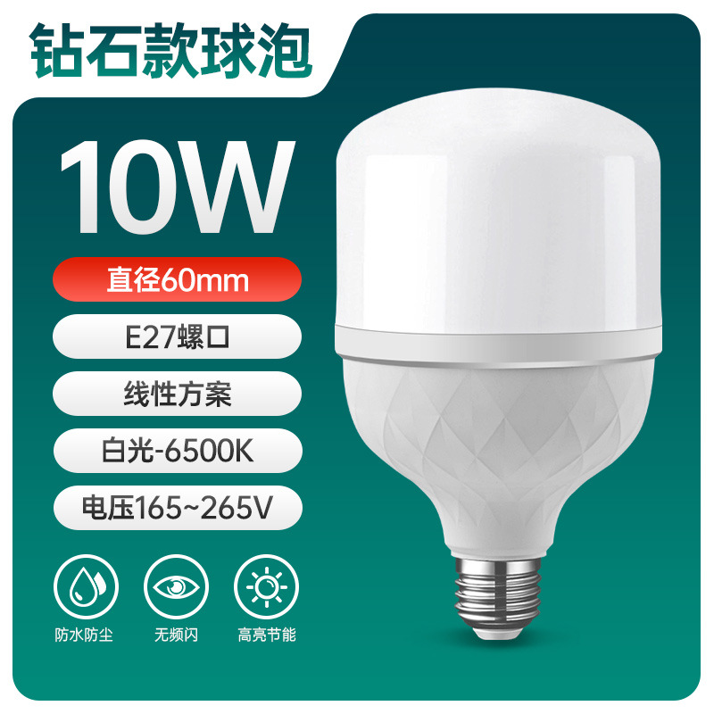 Nueva lámpara de bombilla LED e27 gran bombilla de tornillo lámpara de iluminación doméstica de ahorro de energía 20W30W50W bombilla