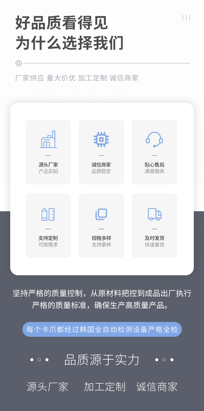 4MM快接卡爪_02