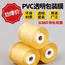 �p�@Ĥ���l PVC늾���|���oĤ�����b���o͸������Ĥ��ճ�޽�Ĥ