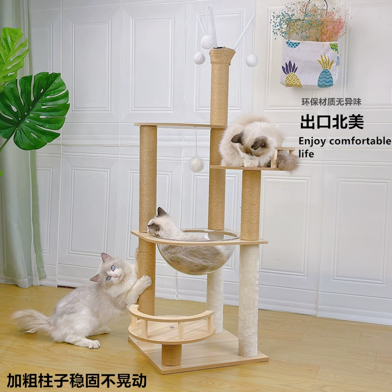 Cat climbing rack cat shelves cat nest Cat caught the upper and lower cat tree columns in the four seasons universal wear -resistant cat jumping platform cat house