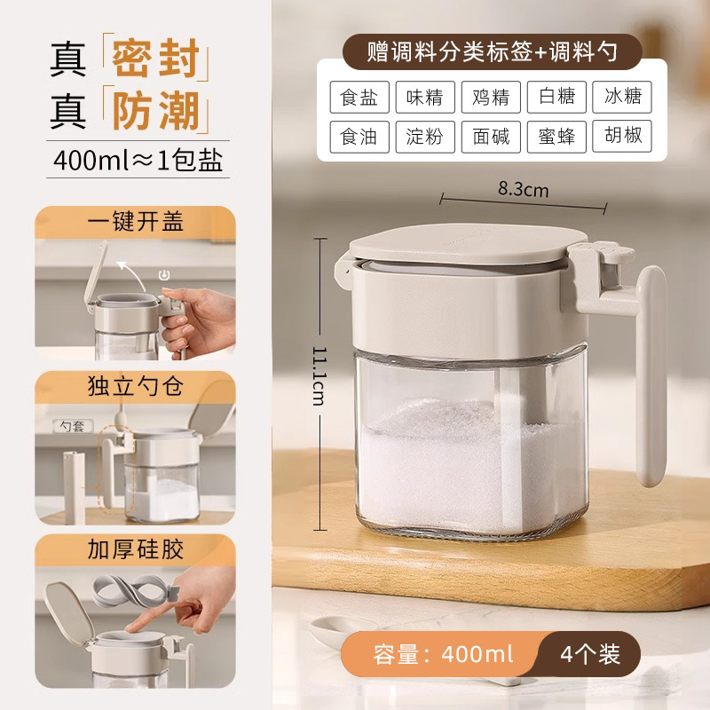 Youqin cuchara silo separación condimento tanque sellado a prueba de humedad condimento caja de sal doméstica de cocina almacenamiento de vidrio condimento botella de lata