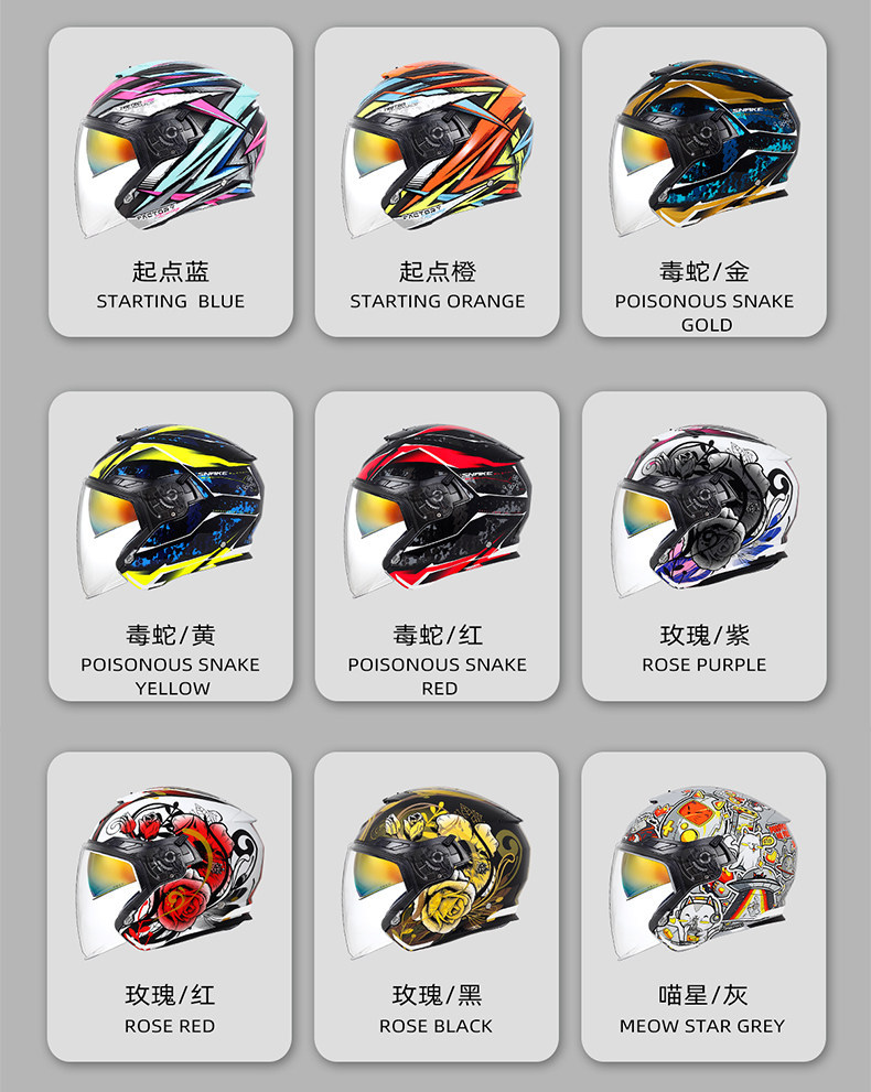 GSB flagship store 263 half helmet motorcycle helmet electric motorcycle 3C certified all-season unisex three-quarter summer helmet