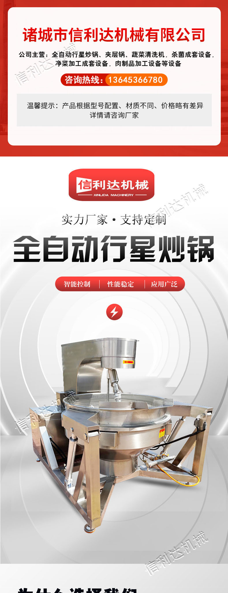 全自动微信图片_20231101091554.jpg