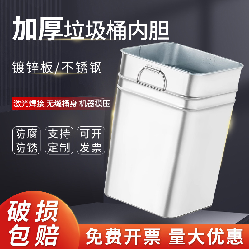 户外垃圾桶不锈钢内胆内桶室外果皮箱铁皮方形圆形桶铁厂家直销