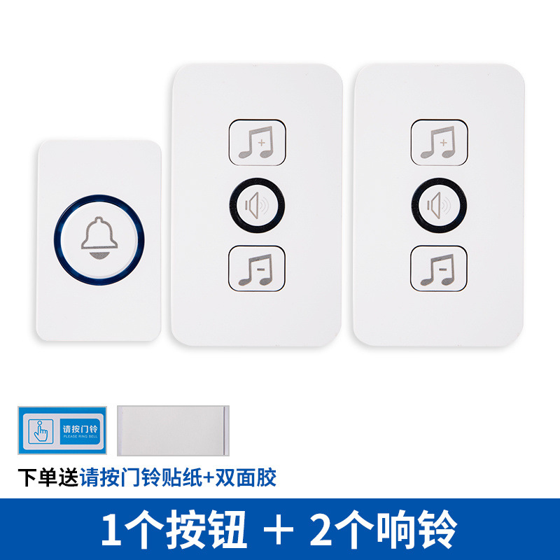 업그레이드 모델 [벨+스피커 2개] 업그레이드 모델 1대2