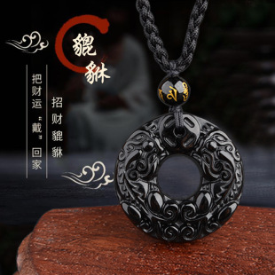Obsidian Necklace Men's and Women's Personality Pendant Simple Lucky Transfer Accessories Crystal Jewelry Pixiu Safe Buckle Pendant