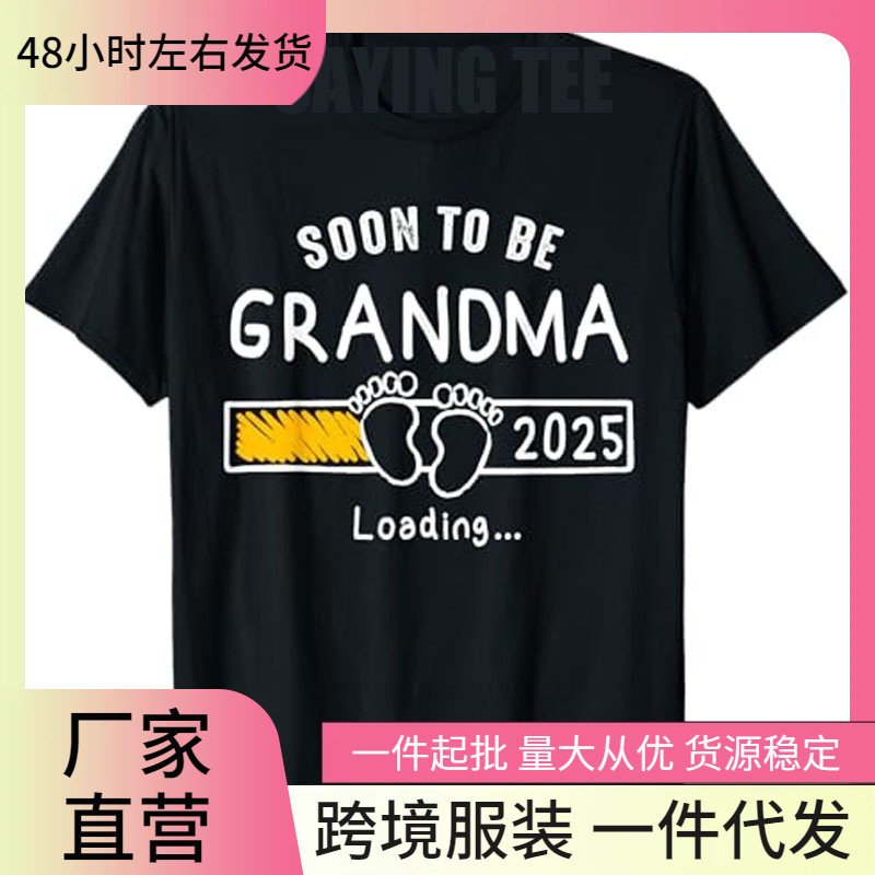 Soon to Be 2025 Grandma Loading Lifted to 2025 Grandma T-Shirt Gift Humor Funny Pregnancy