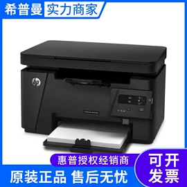 硒鼓、粉盒;色带、碳带;其他耗材