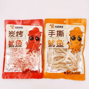 ���]���b̼����˺���~�L�����~̿�����~С�Ժ�ζ��ʳ���~�z���l