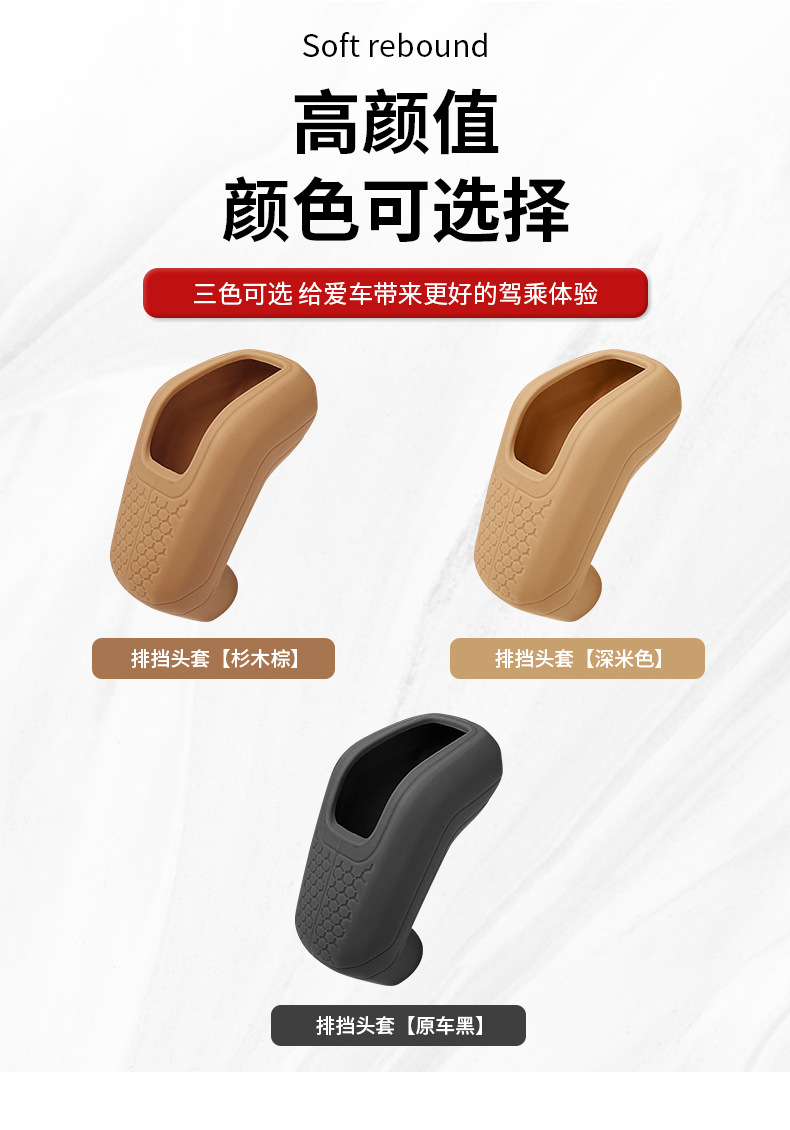 Suitable for 20-26 Land Rover Defender central control gear shift knob 110/90 silicone protective cover modification accessories