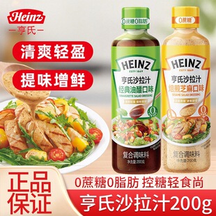 ����ɳ��֭����֥��200g�������pʳ�͛����߲�ˮ���ʹ�֭ɳ���u