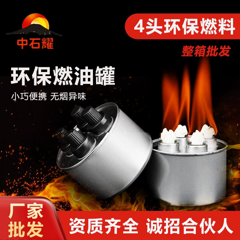 4 головы экологически чистое мазут Минеральное масло мазут растительное масло Отель Ресторан Сухая сковорода Железный горшок тушеное нагретое топливо