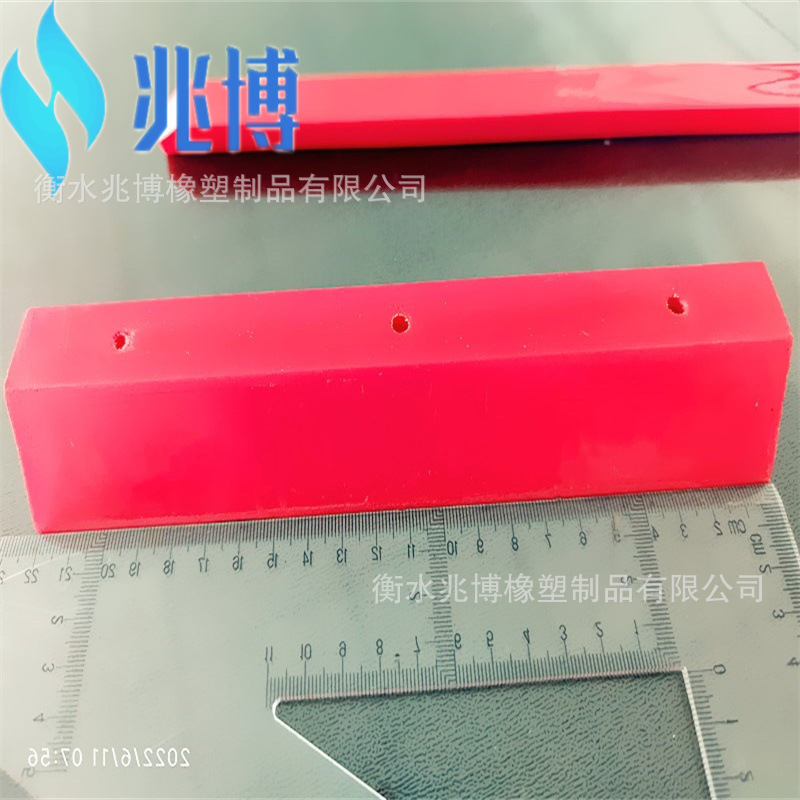 兆博橡塑聚氨酯SMG-5.02刮渣条（一）  耐磨型条 污水处理刮刀