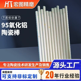 电子陶瓷材料;陶瓷加工