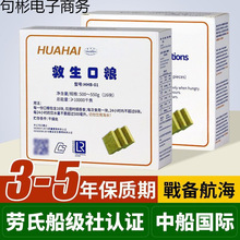 �A�����sɸ��ܠI�B�ɼZĩ�տڼZ������������ʳƷ���y��Ԯ��yz