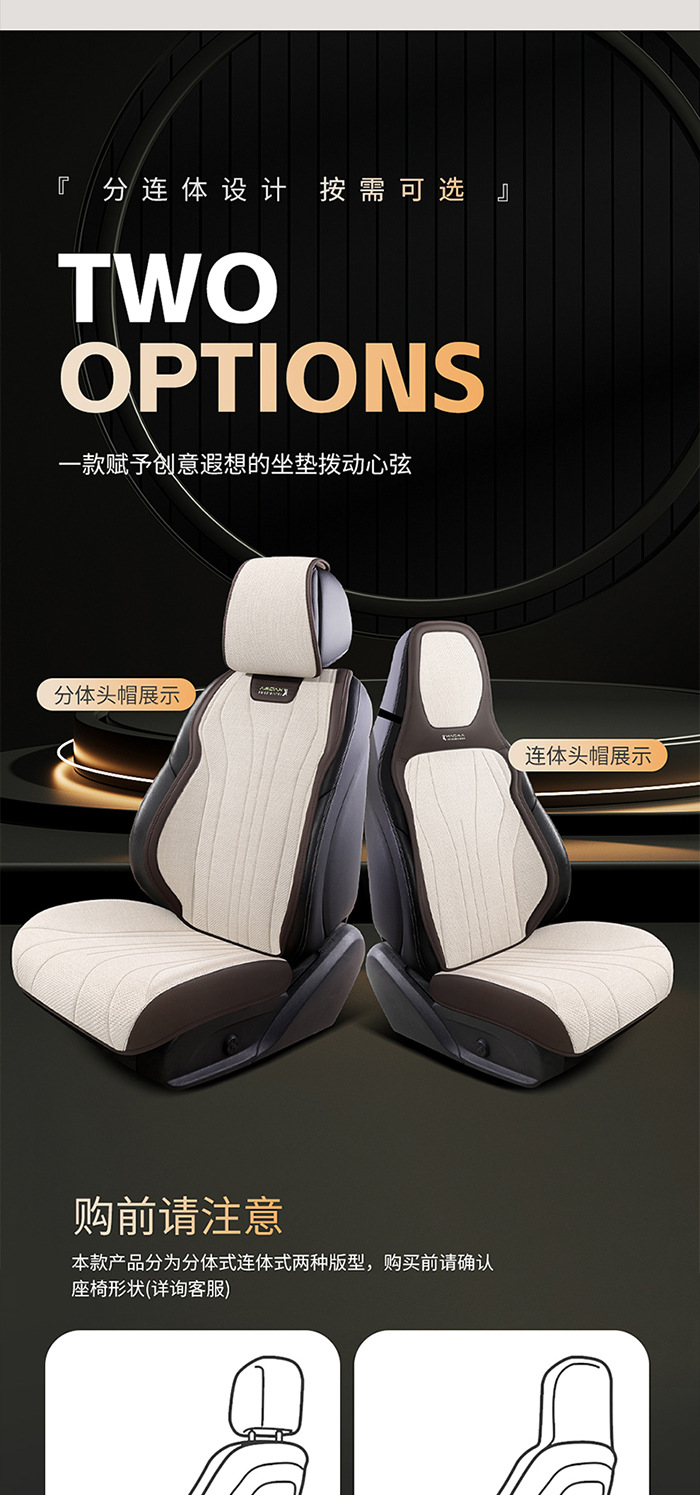 A generation of 2024 new half-pack business hemp car five-seat cushion universal four-season multi-piece seat cover