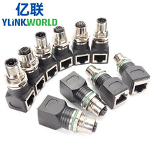 m12转rj45连接器转接头适配器ADX编码4芯8芯公母弯直头防水连接器