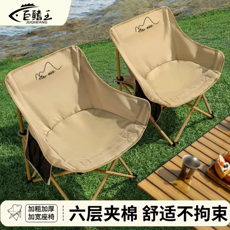 月亮椅户外折叠椅露营椅子便携午休躺椅钓鱼凳小马扎沙滩椅野餐椅