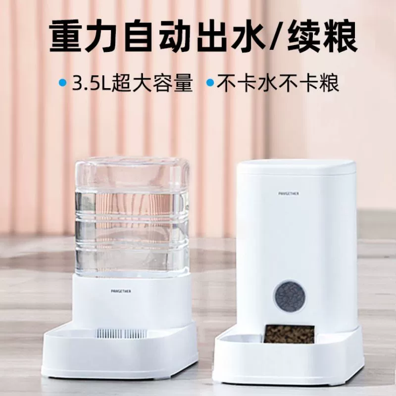 Домашнее животное маленькое и большое домашнее животное автоматическое кормление кормушка защита шейки матки собака фильтр диспенсер для воды косой миска риса