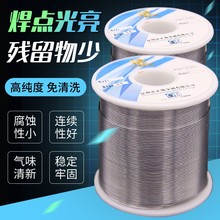 0.6 0.8 1.0 1.2���U�a�z �a�� ���a�zSn50/Pb50����о���a�z