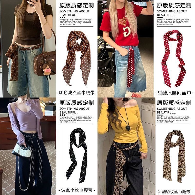 复古棕色波点丝巾女系脖薄款长条围巾飘带高级感裤子腰间配饰腰带