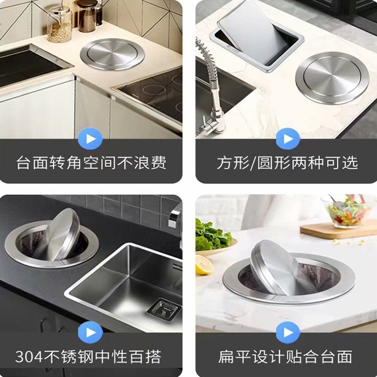 Encimera empotrada cubierta basculante basura puede Flip cubierta de acero inoxidable cubierta basculante cocina lavabo herramientas cubierta oculta