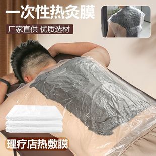 ��ĸ���ğ��ȫ���ߴ�m�Ә��S�w����������Ĥ����Ժ���rĤ