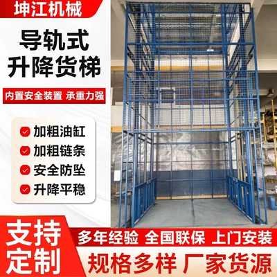 Avtomobil fırlanan platformaları lift platform, rail-type electric