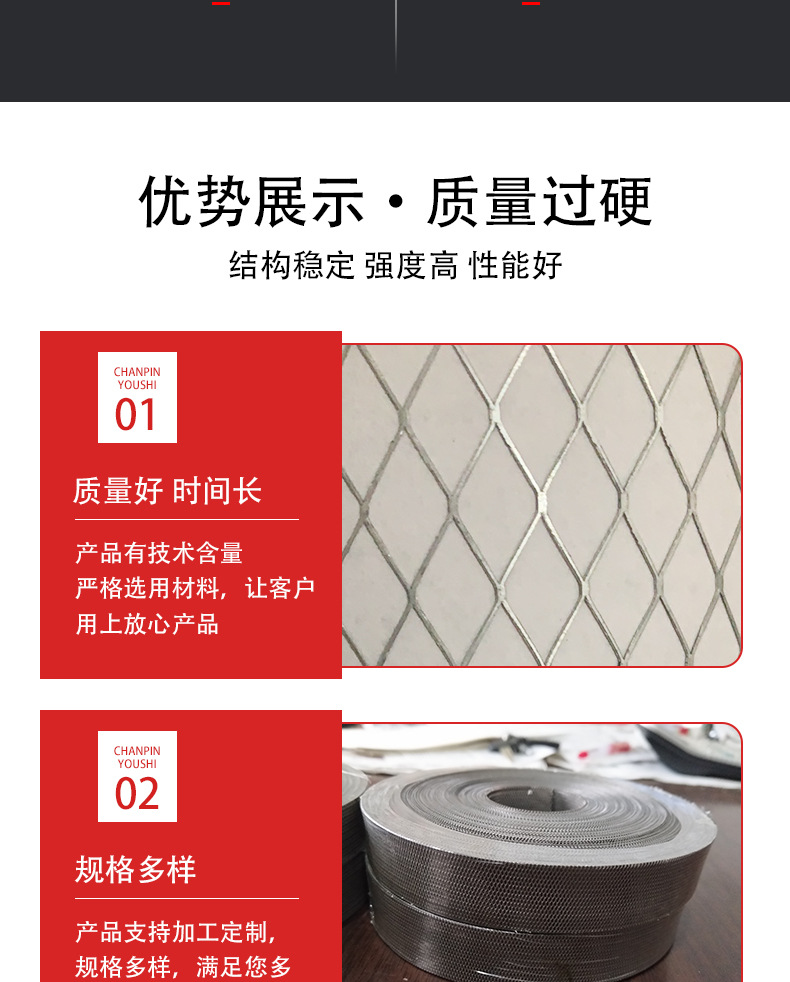 钢铝板网_03.jpg