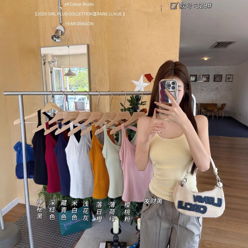 Sweet Dopamine Versatile Camisole with Chest Pads for Outerwear or Layering, Fresh and Integrated Base Layer Top with Beautiful Back Design