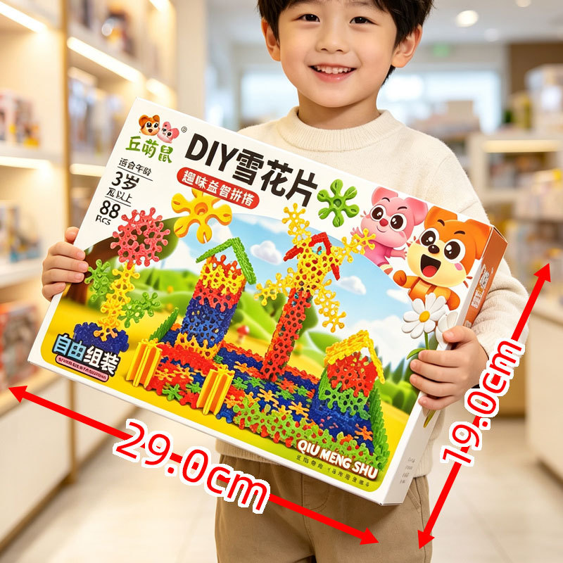Niños hechos a mano DIY puzzle juguetes instituciones de entrenamiento regalos de cumpleaños juguetes al por mayor juguetes para niñas
